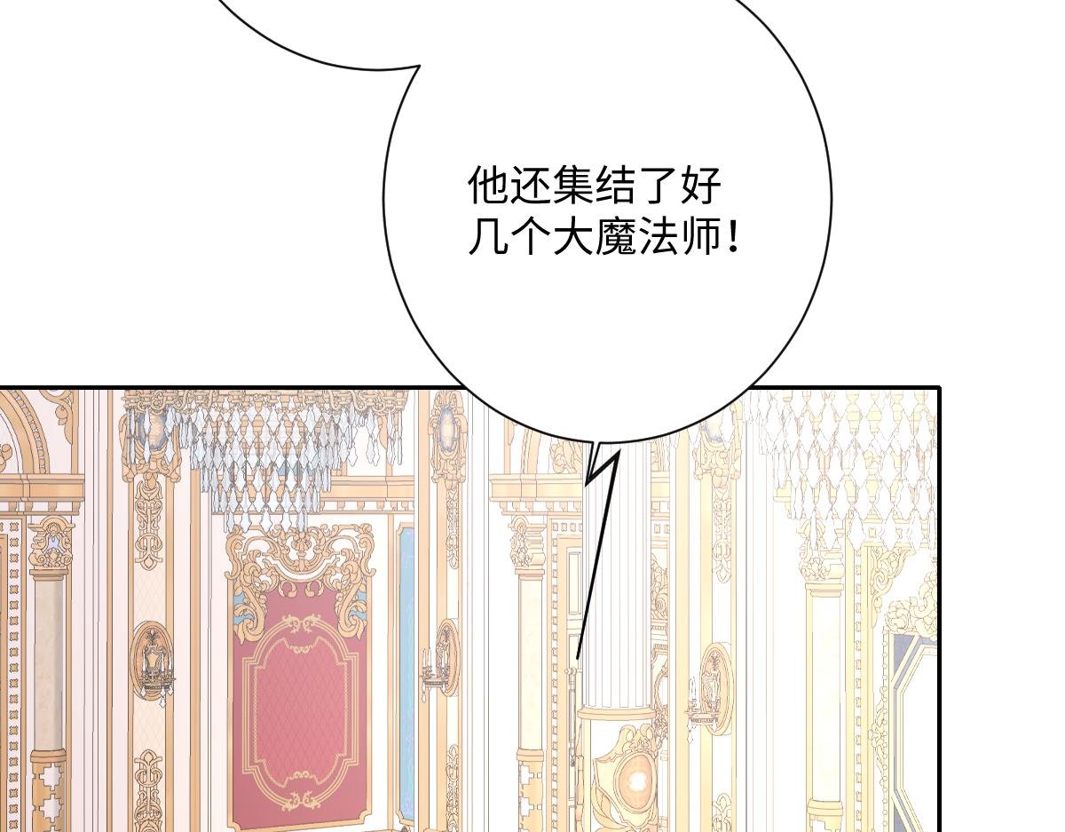 第66话 他们的命运