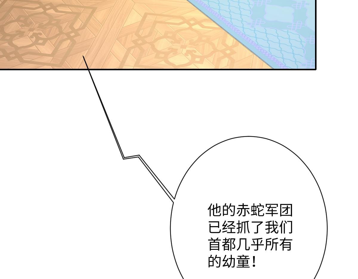 第66话 他们的命运