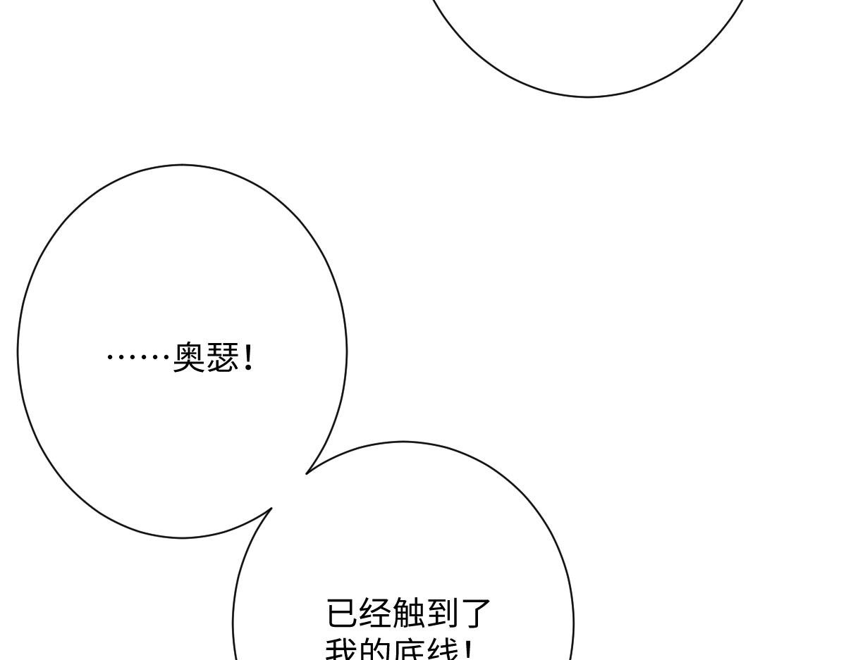 第66话 他们的命运