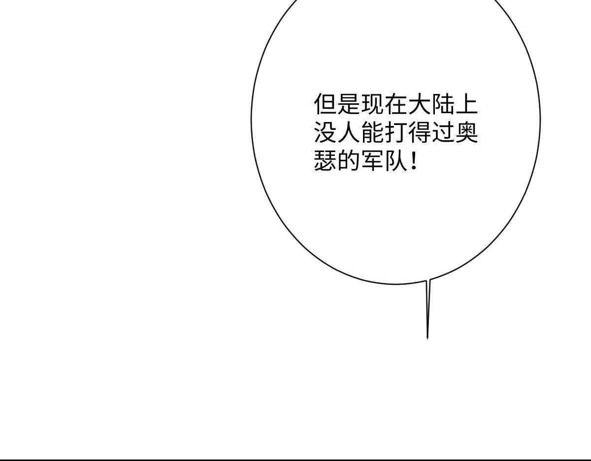 第66话 他们的命运
