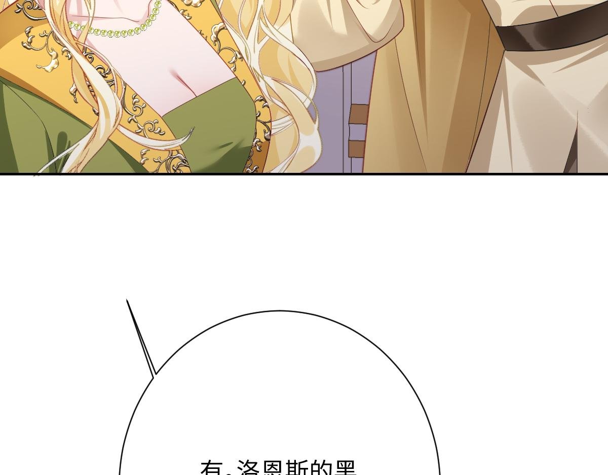 第66话 他们的命运