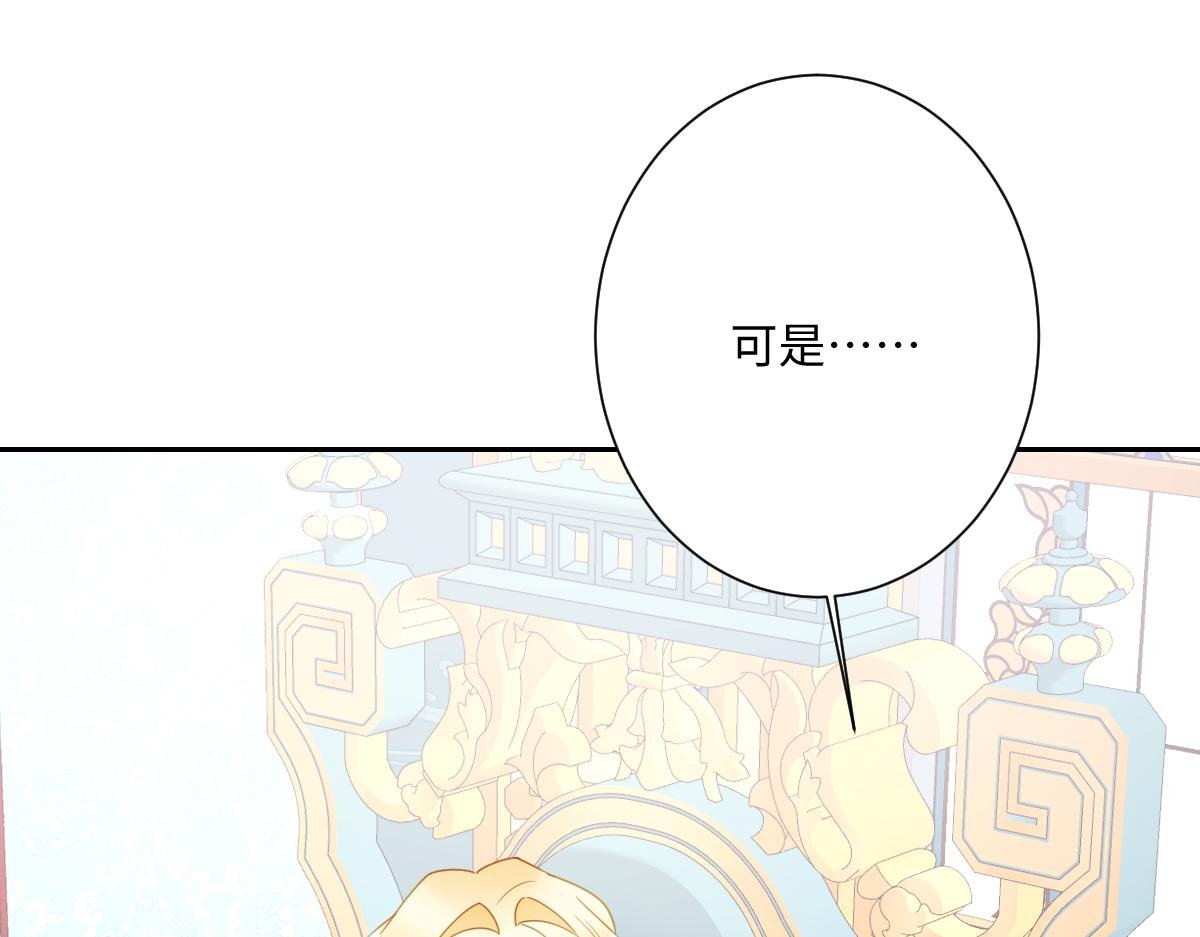 第66话 他们的命运