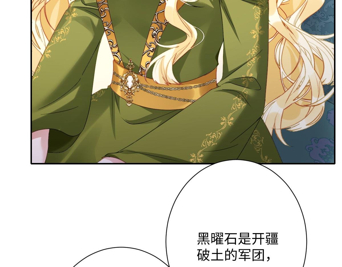 第66话 他们的命运