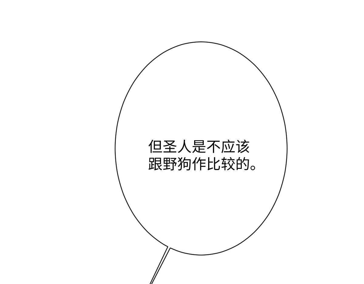 第66话 他们的命运