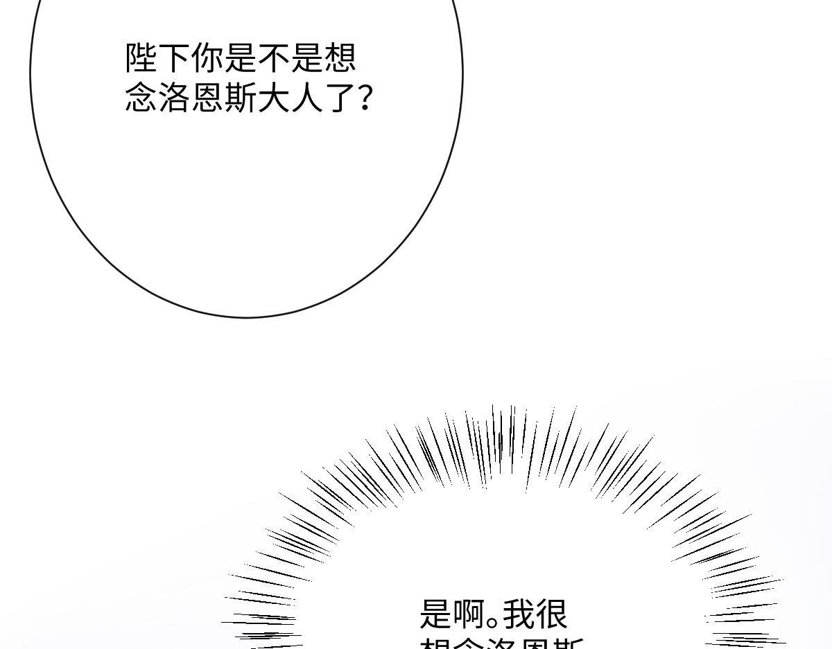 第66话 他们的命运