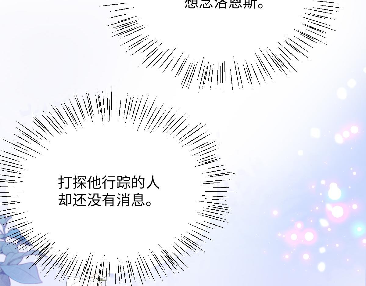 第66话 他们的命运