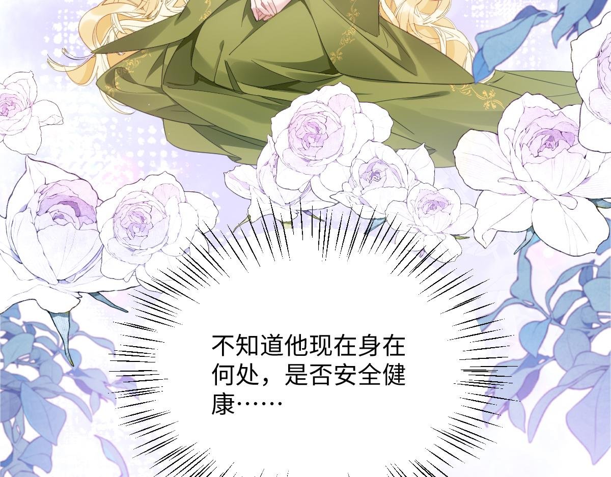 第66话 他们的命运