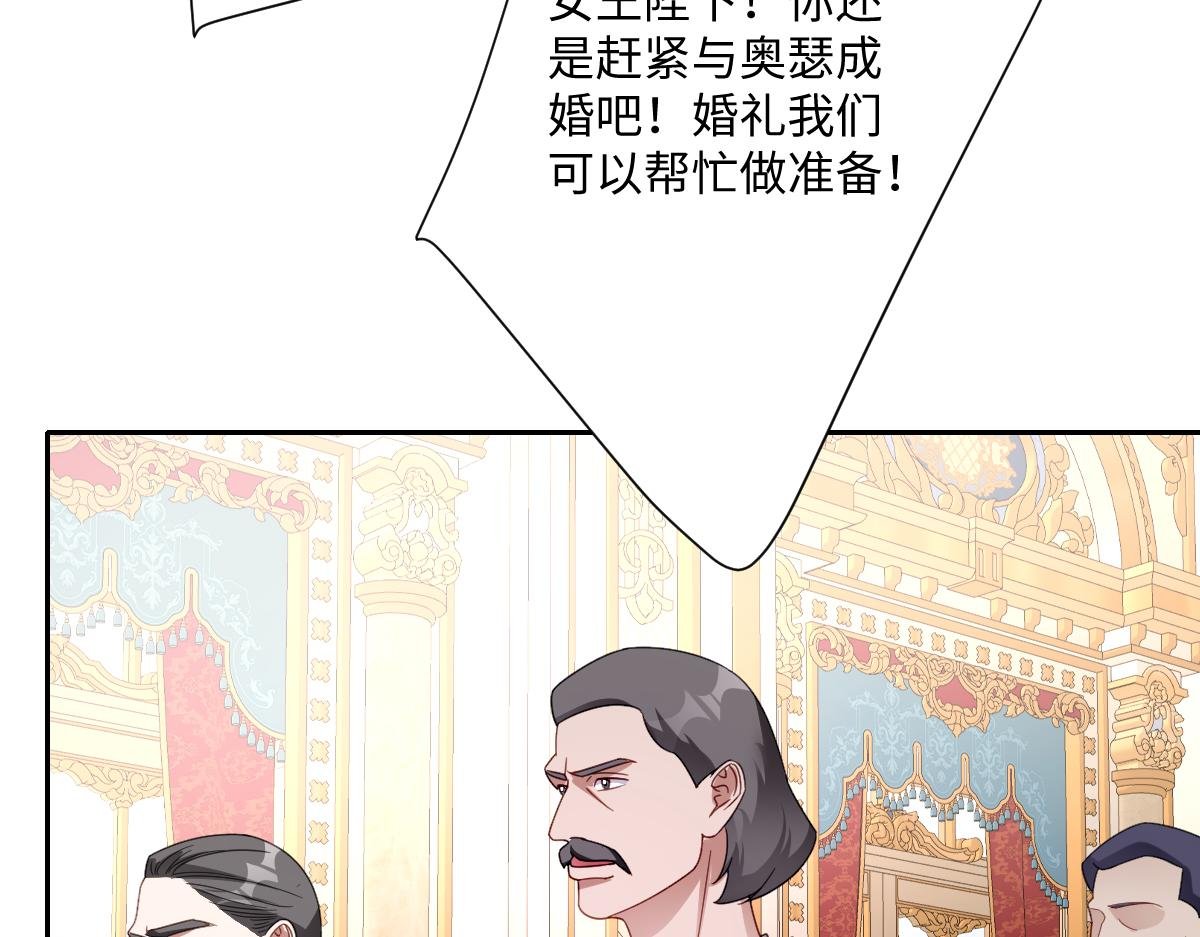 第66话 他们的命运