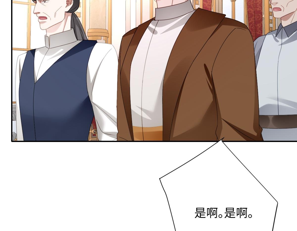 第66话 他们的命运