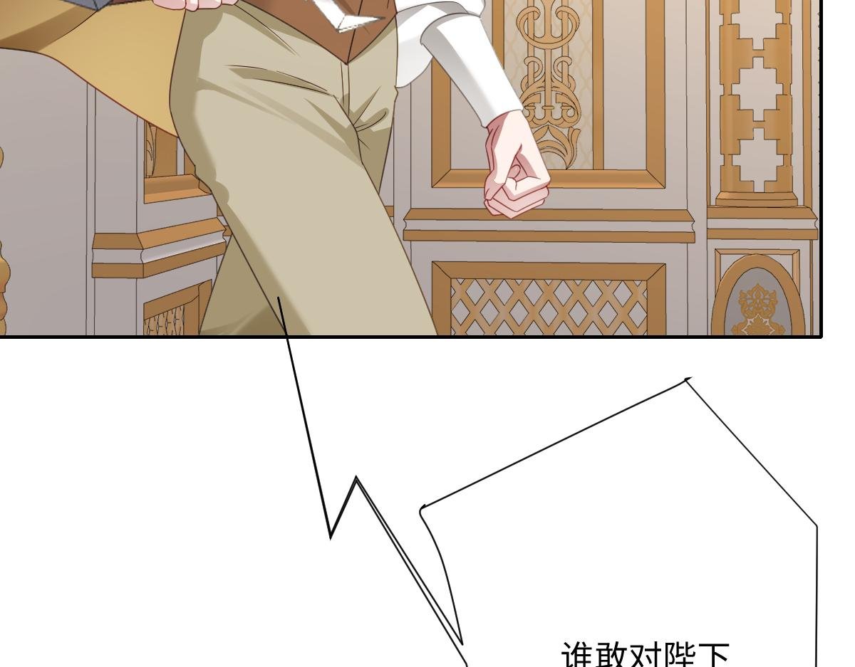 第66话 他们的命运