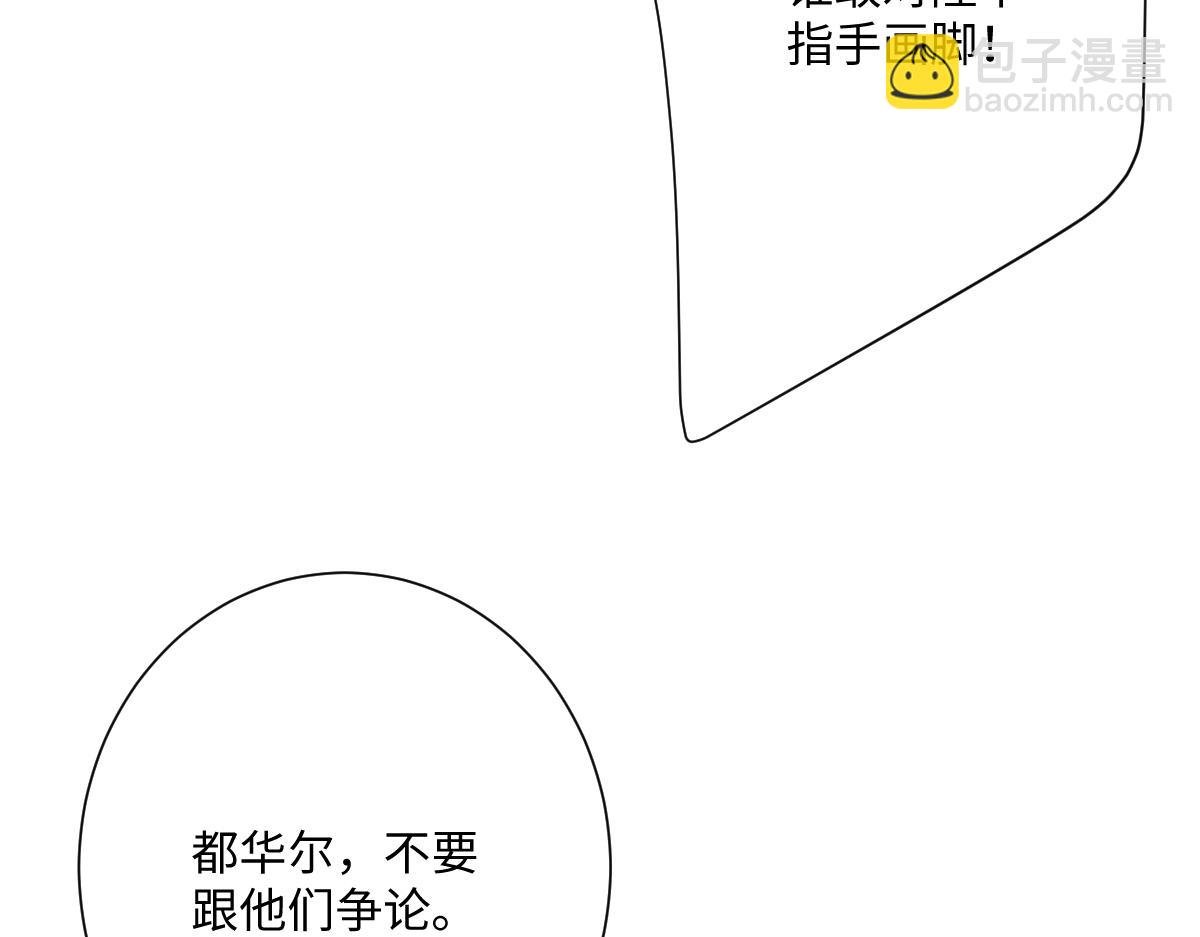 第66话 他们的命运