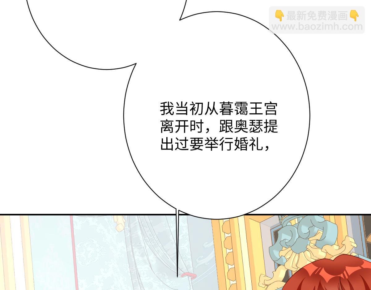 第66话 他们的命运