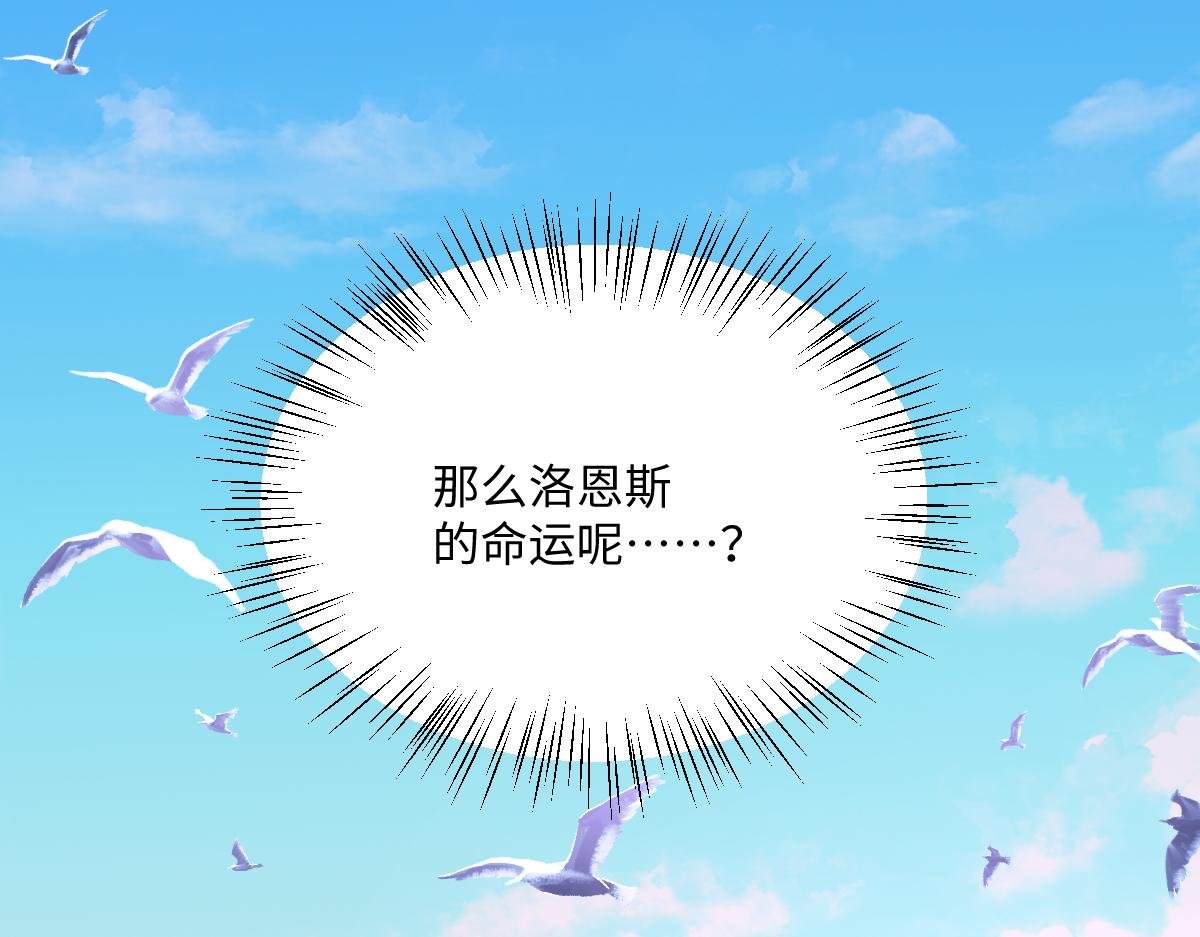 第67话 我来见你了