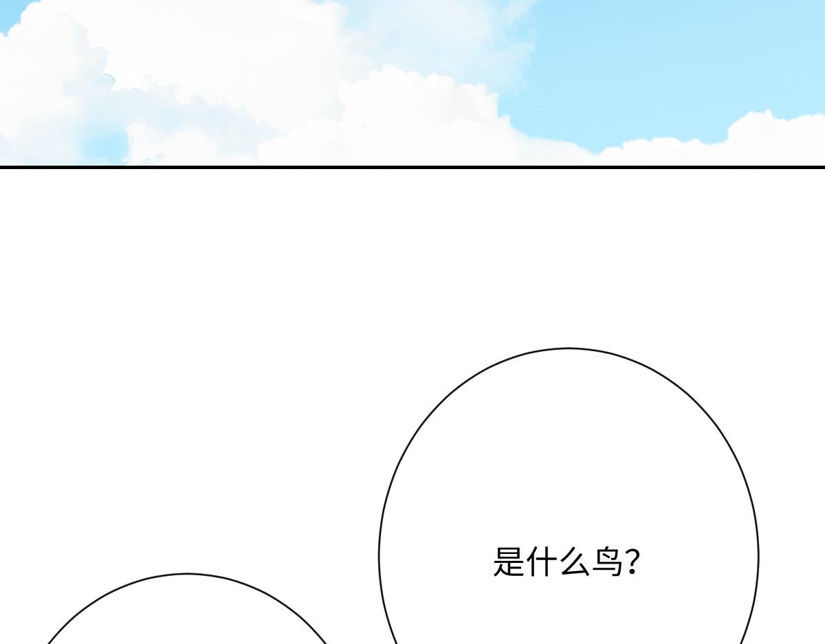 第67话 我来见你了