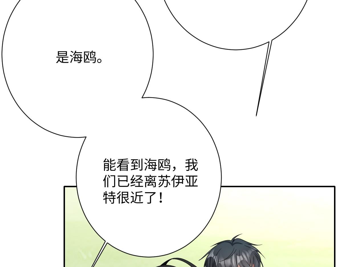 第67话 我来见你了