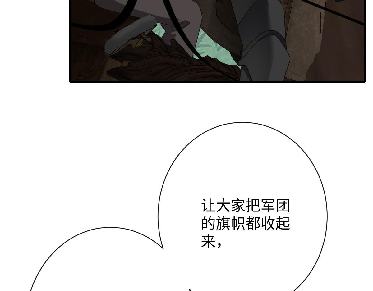 第67话 我来见你了