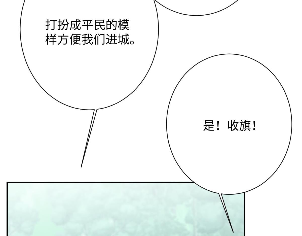 第67话 我来见你了