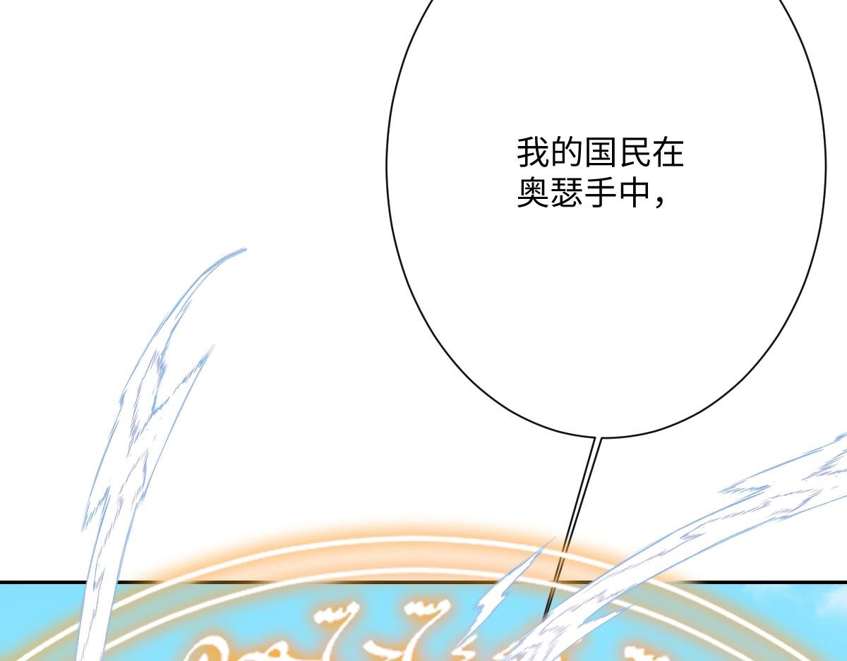 第67话 我来见你了