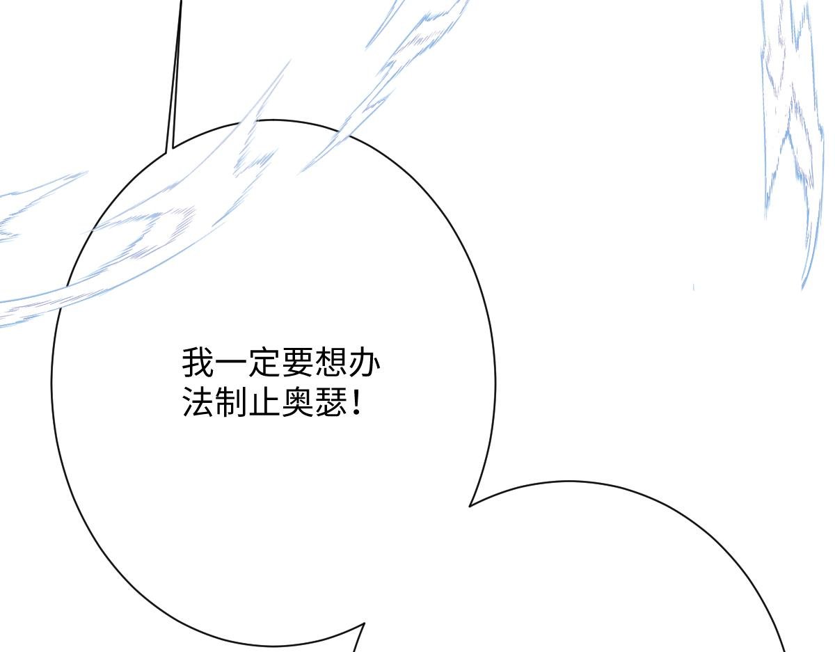 第67话 我来见你了