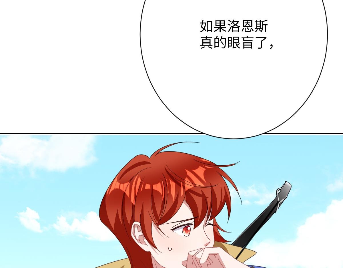 第67话 我来见你了