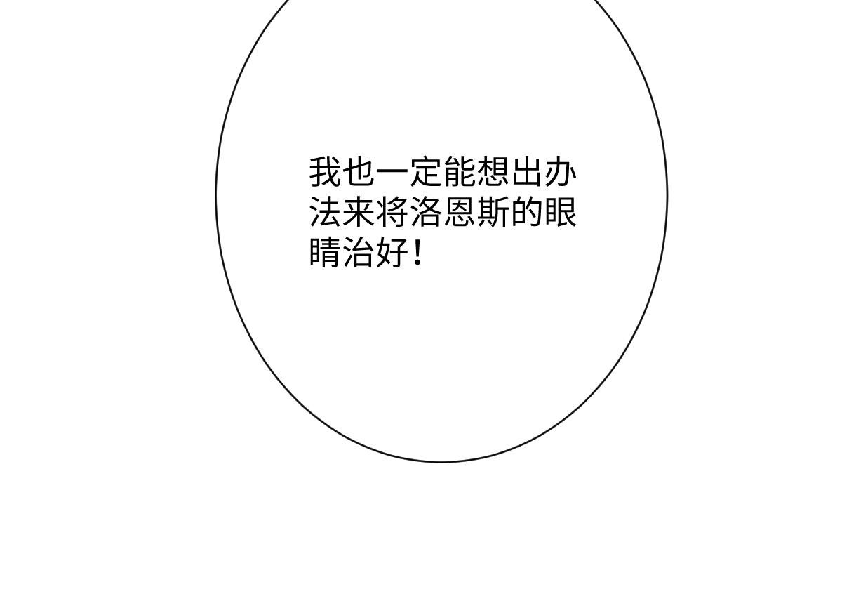第67话 我来见你了