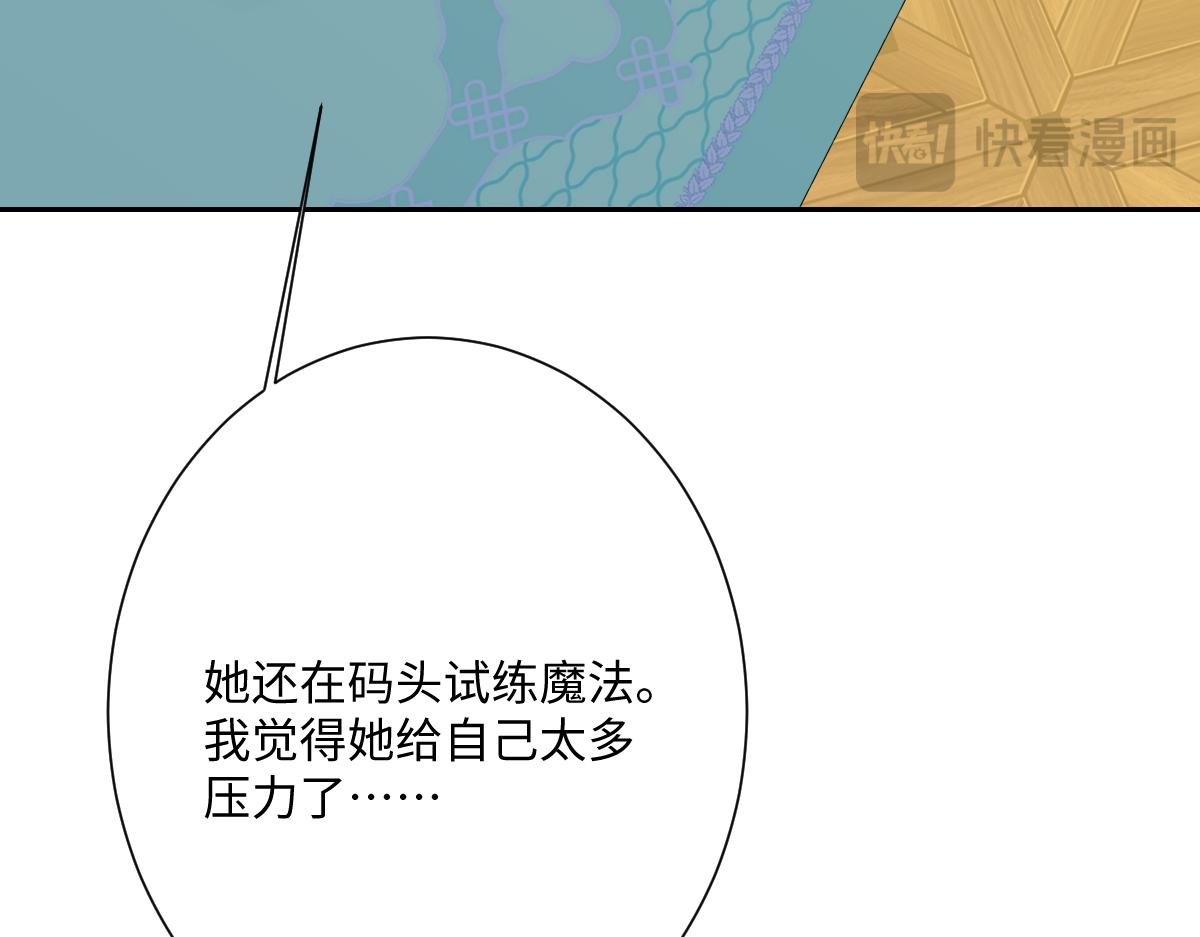第67话 我来见你了