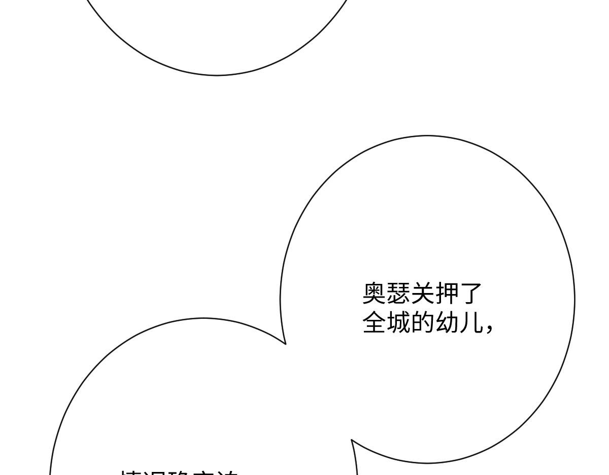 第67话 我来见你了