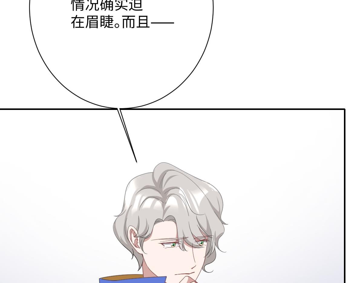 第67话 我来见你了