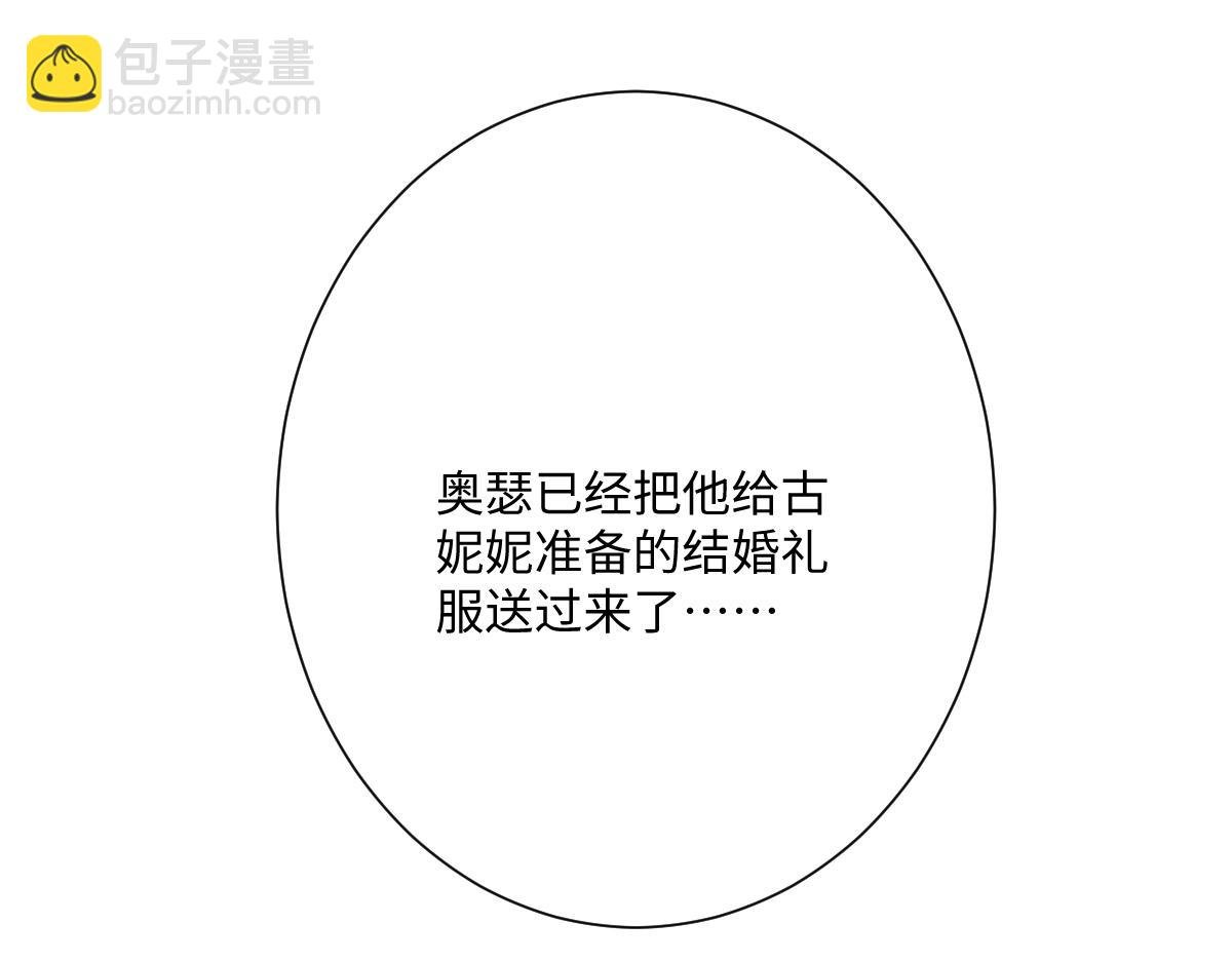 第67话 我来见你了