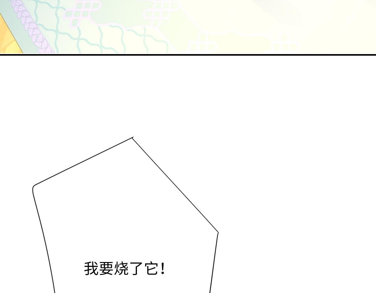 第67话 我来见你了
