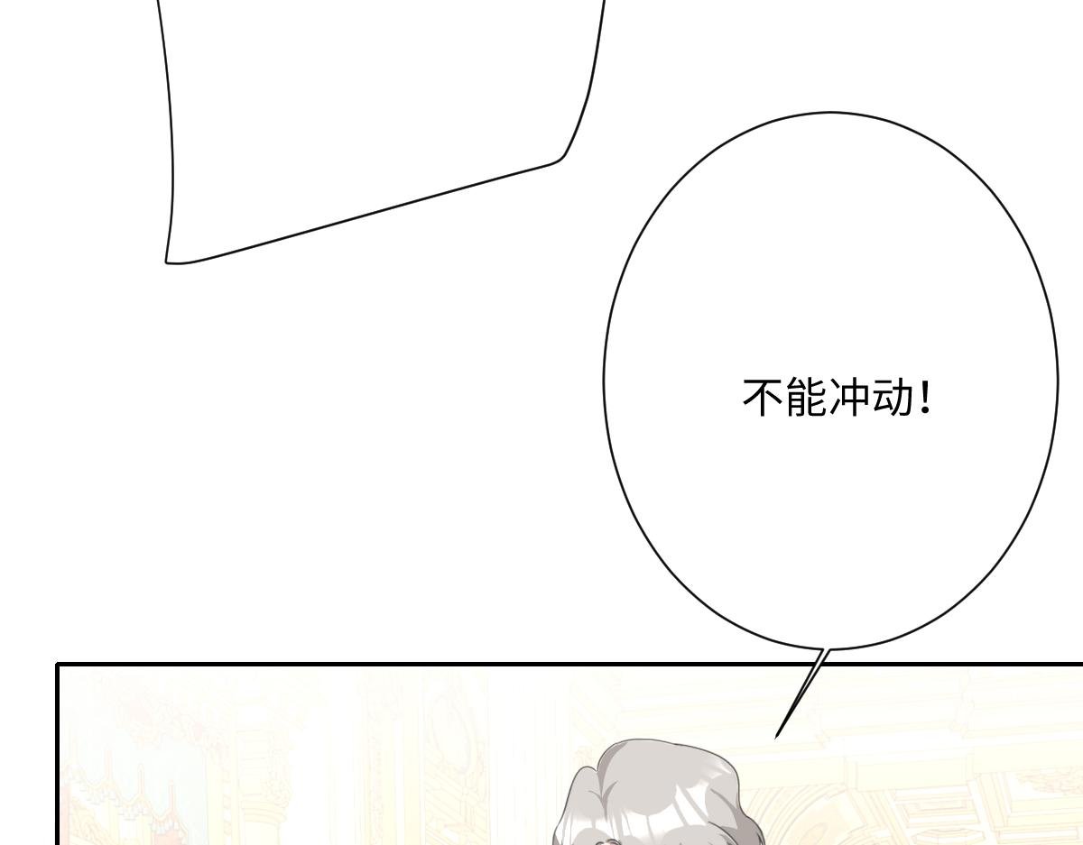 第67话 我来见你了