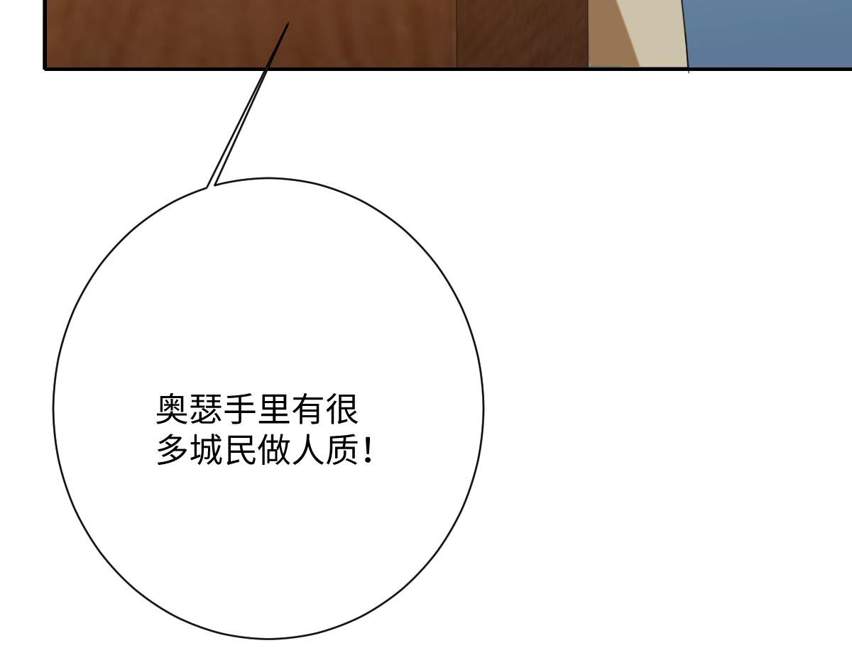 第67话 我来见你了