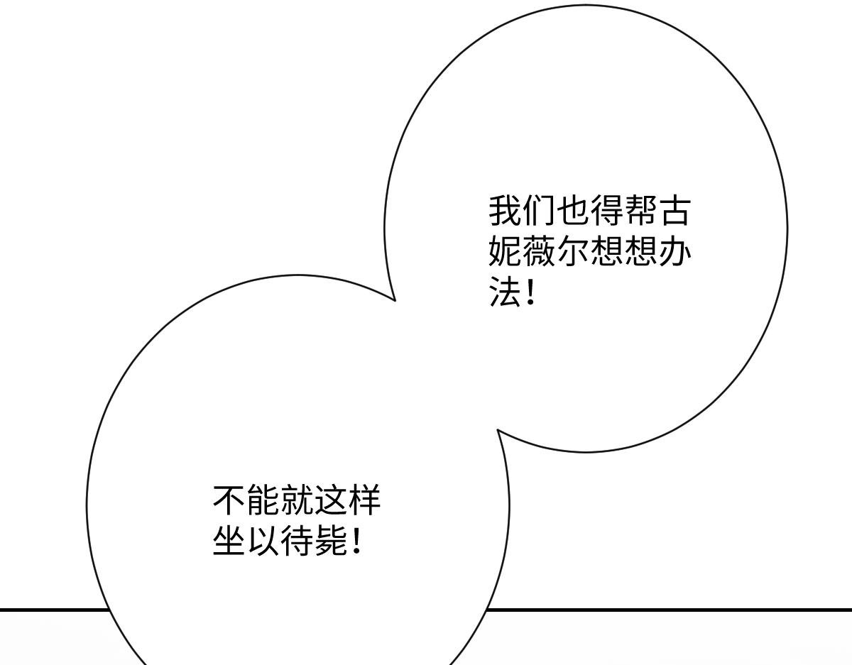 第67话 我来见你了