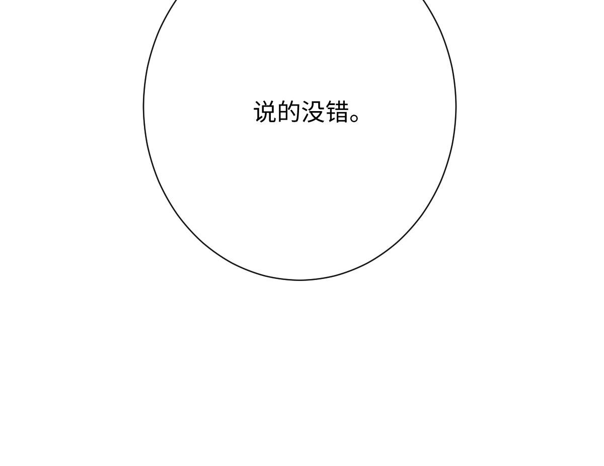 第67话 我来见你了