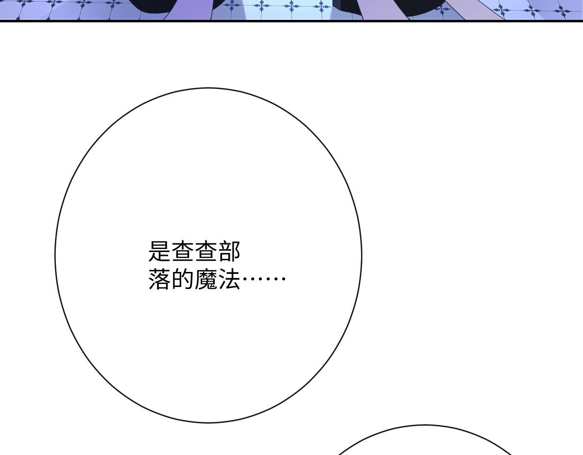 第67话 我来见你了