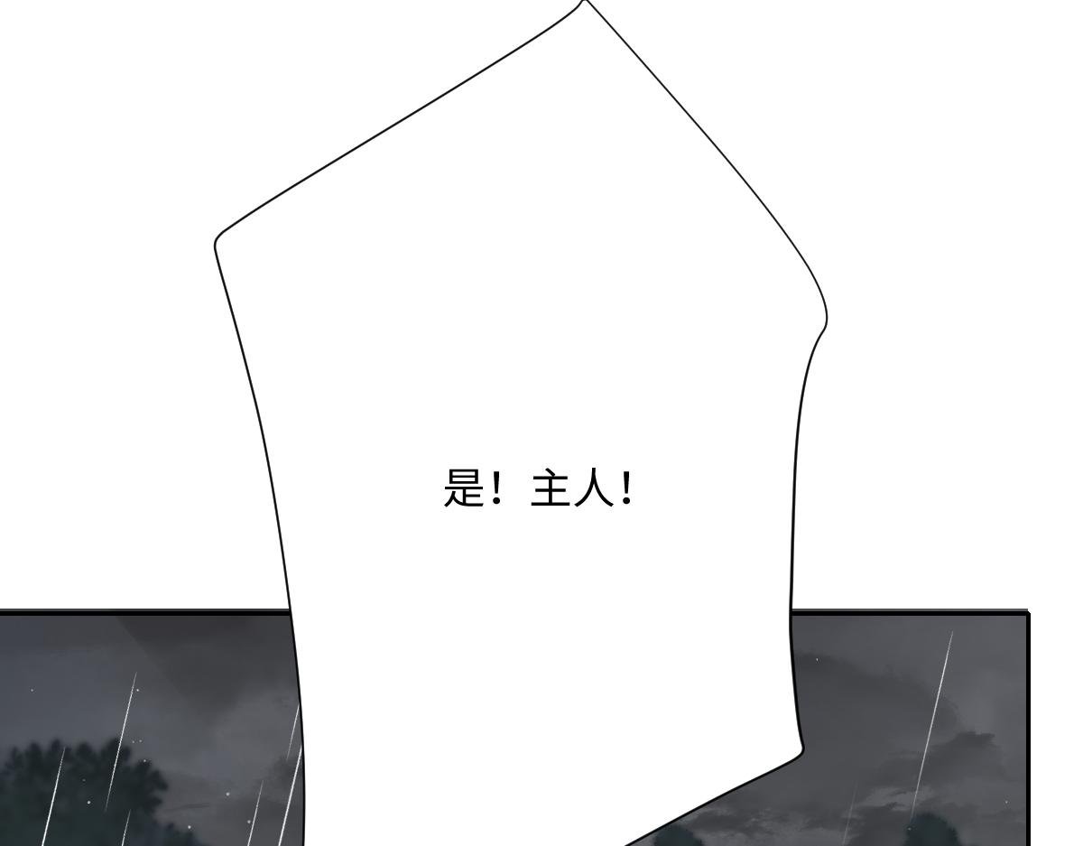 第68话 刺杀暴君
