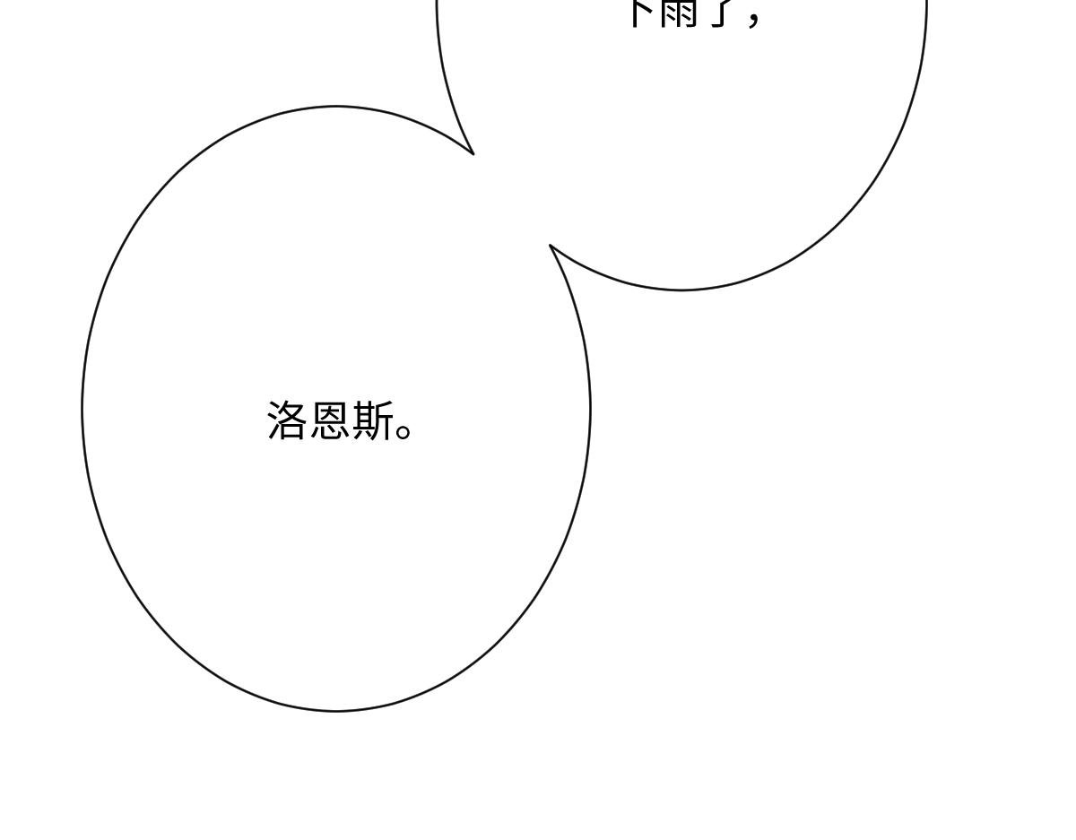 第68话 刺杀暴君