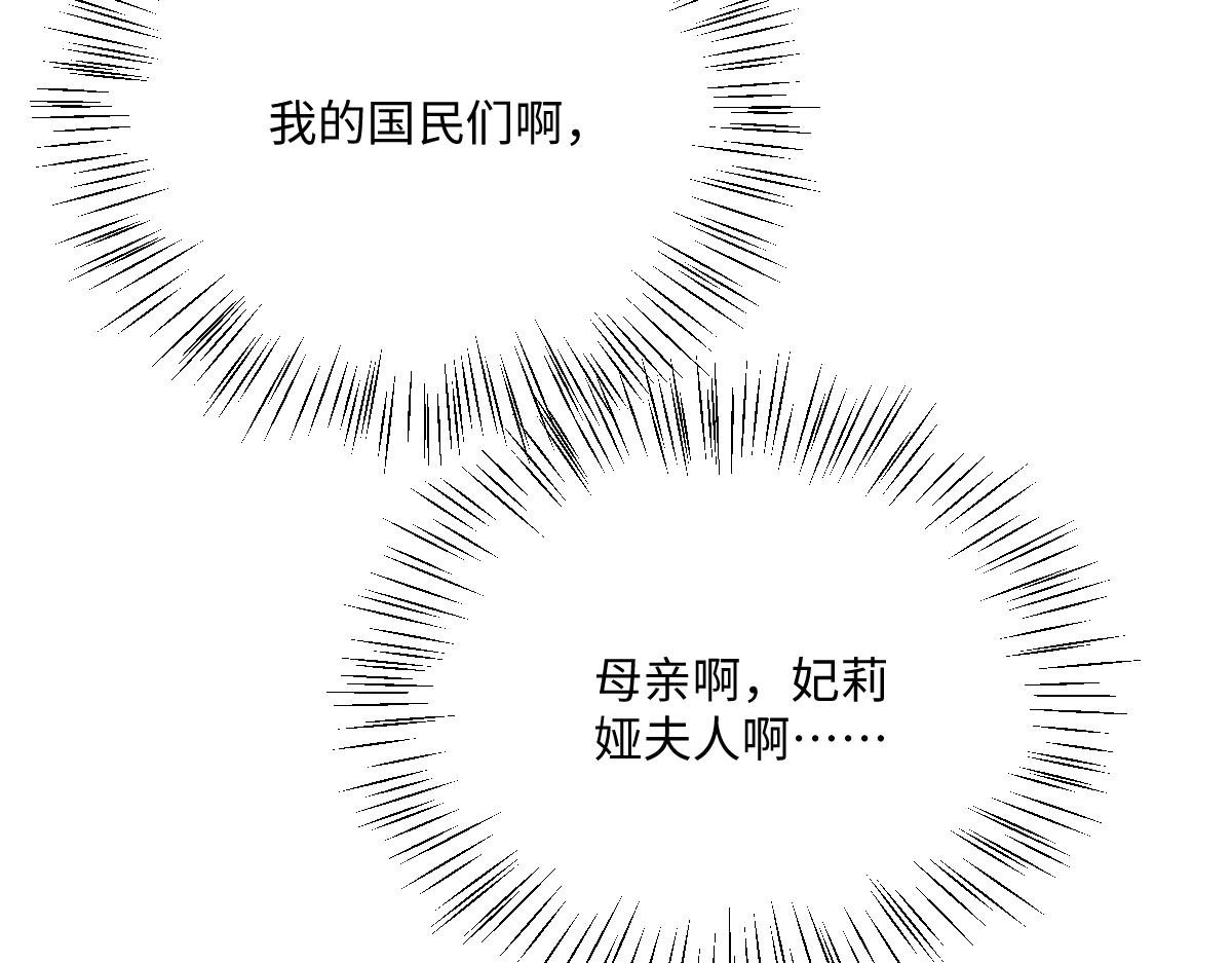 第68话 刺杀暴君