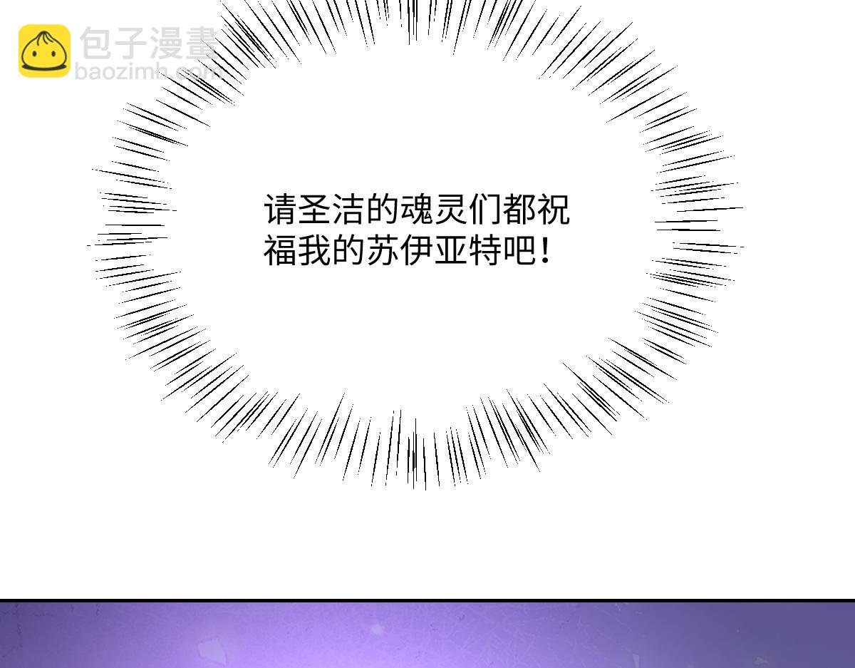 第68话 刺杀暴君