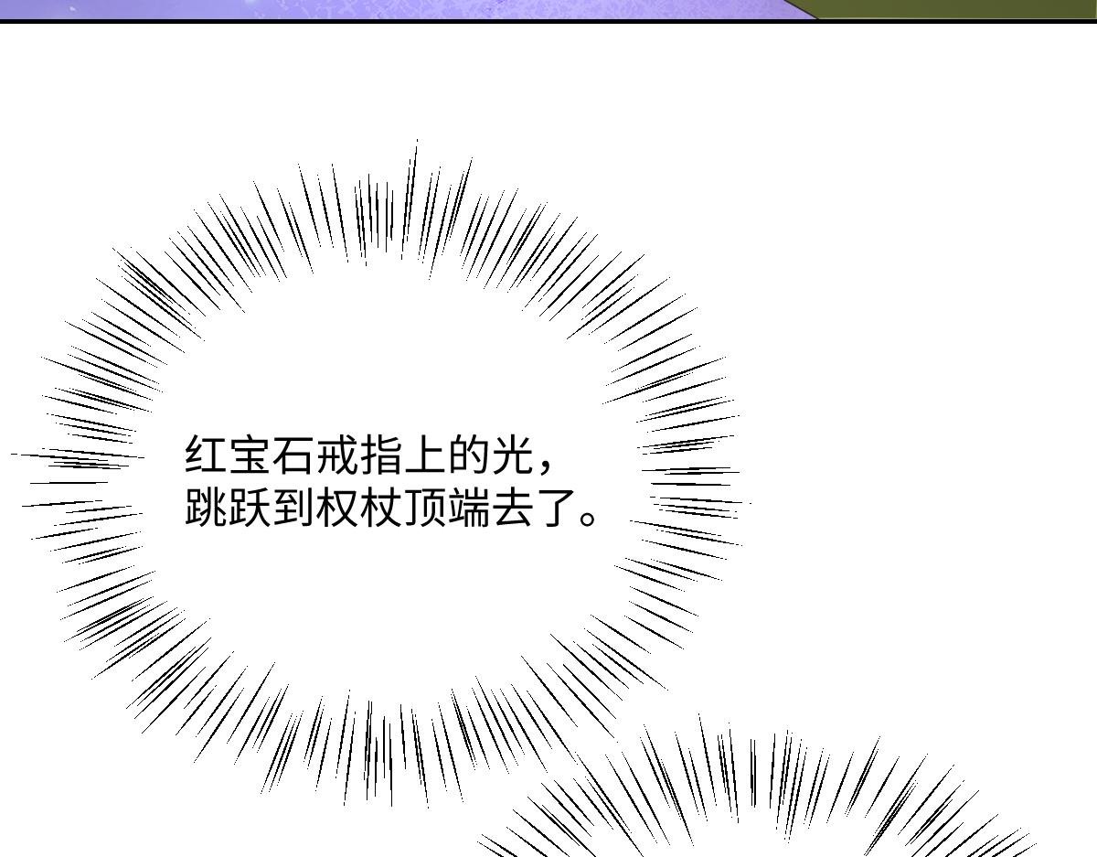 第68话 刺杀暴君