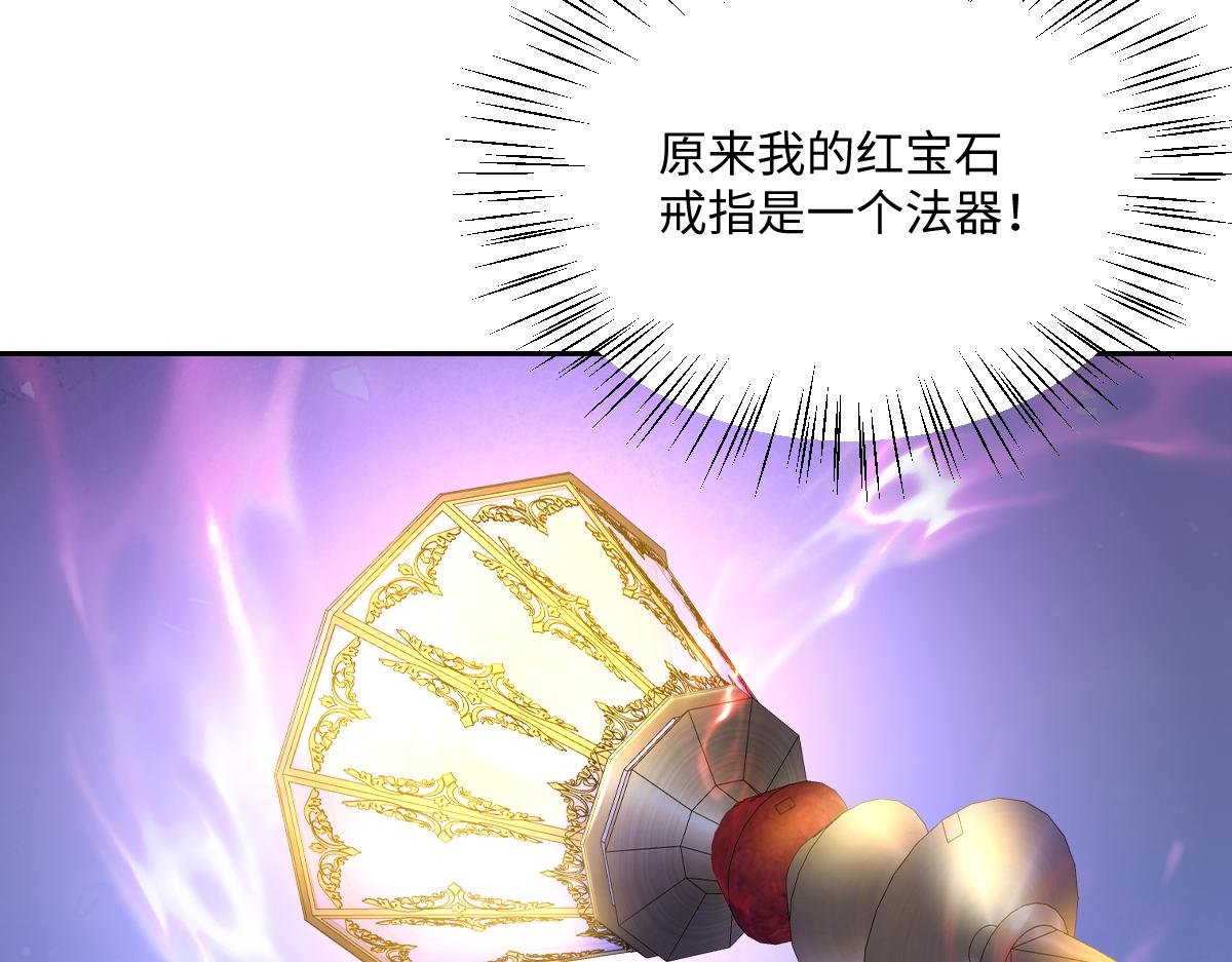 第68话 刺杀暴君