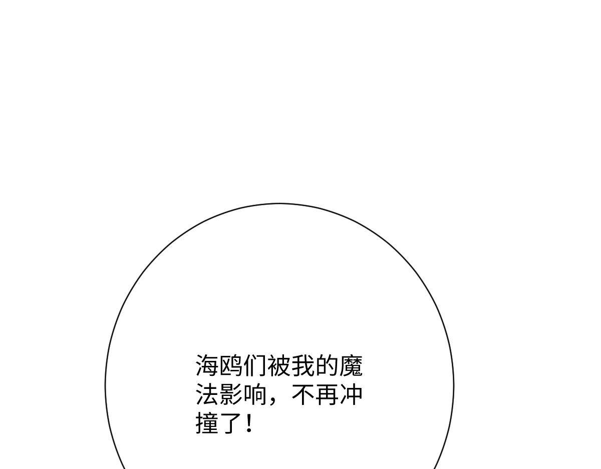 第68话 刺杀暴君