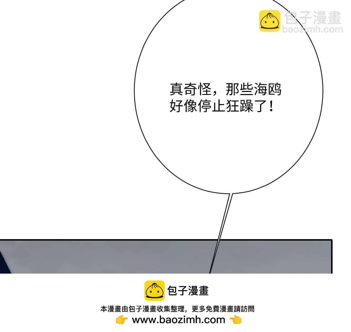 第68话 刺杀暴君