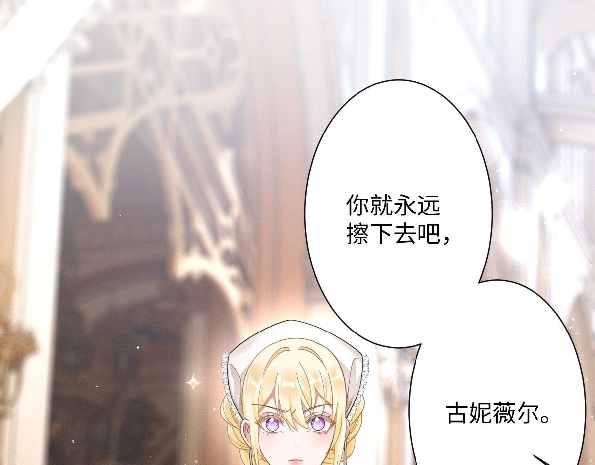 第6话 洛恩斯其人