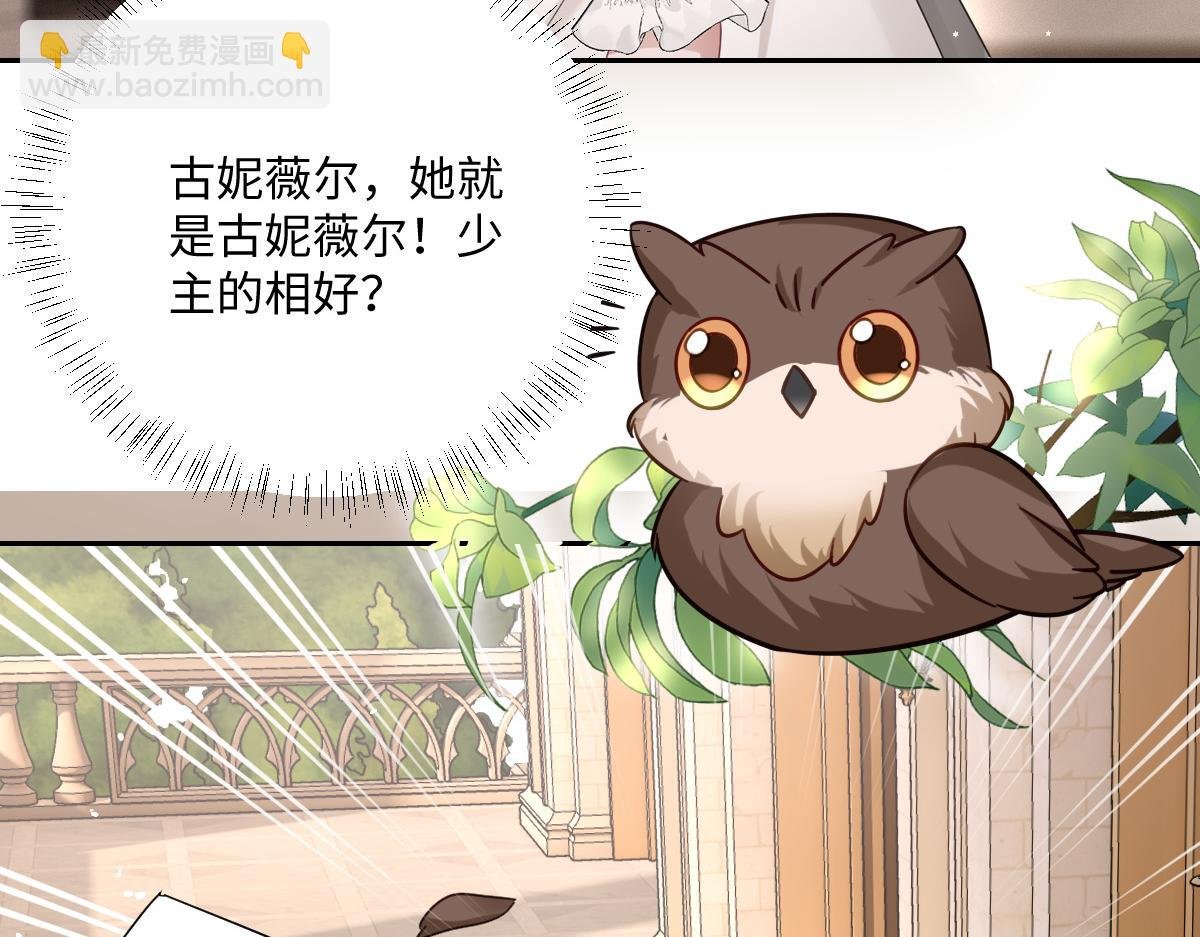 第6话 洛恩斯其人