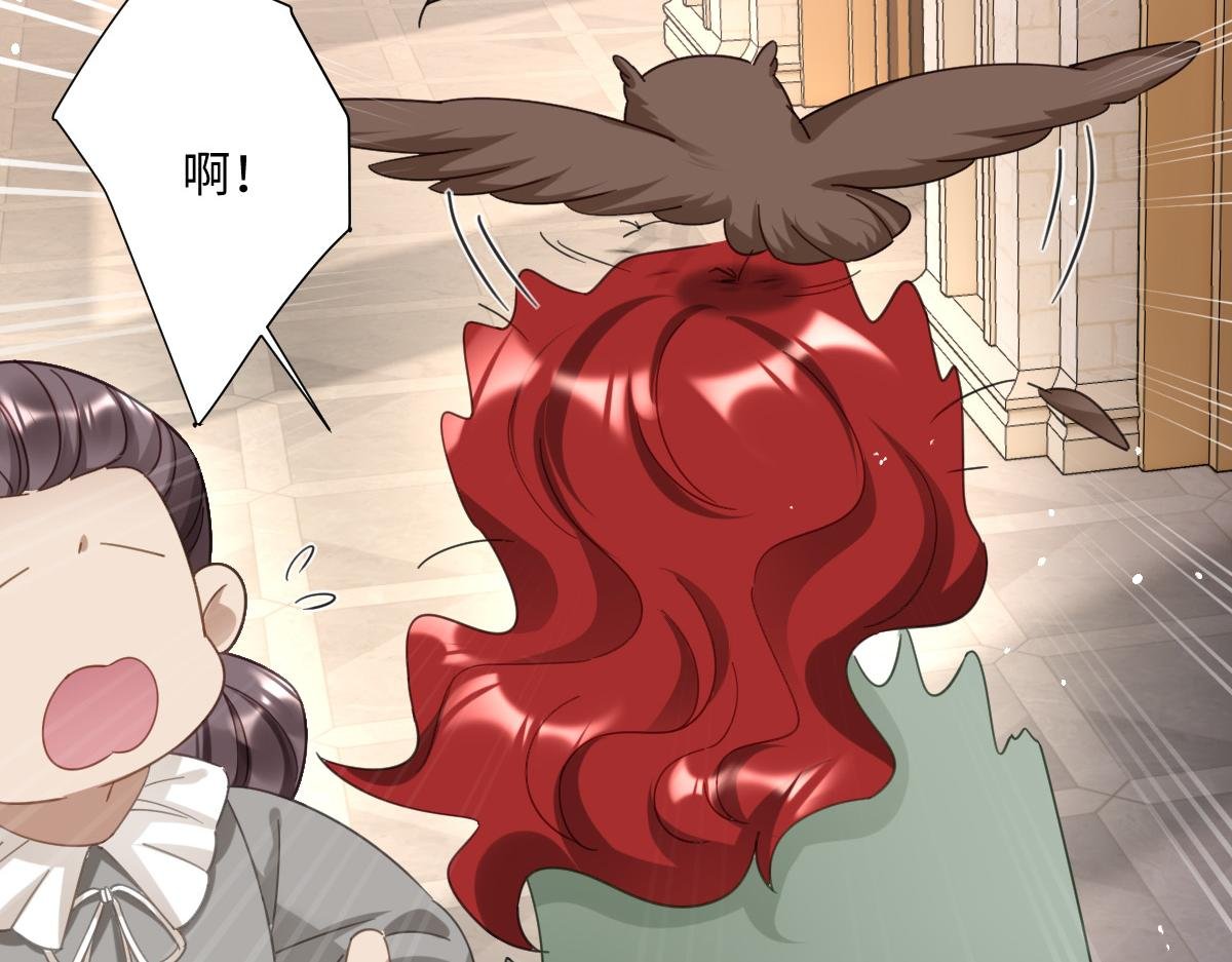 第6话 洛恩斯其人