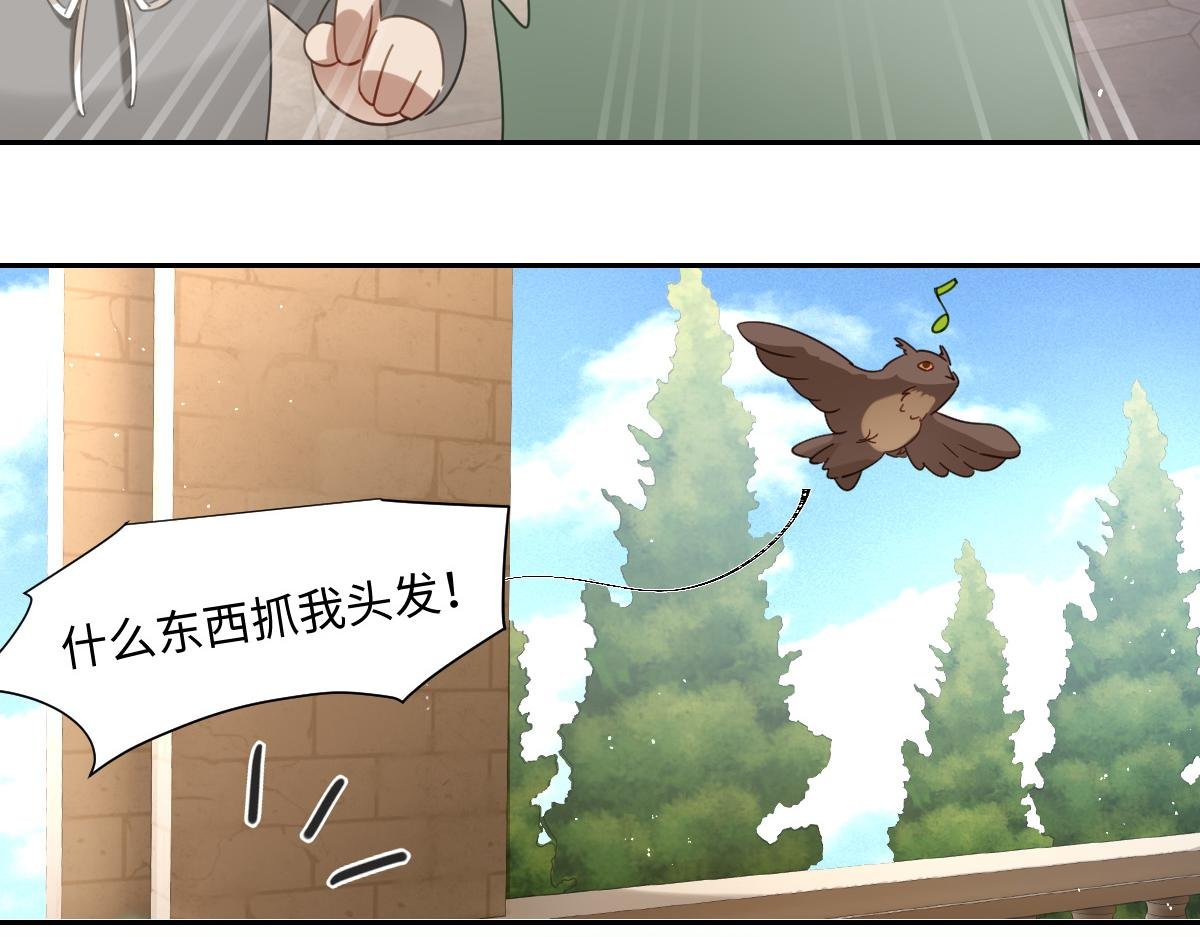 第6话 洛恩斯其人