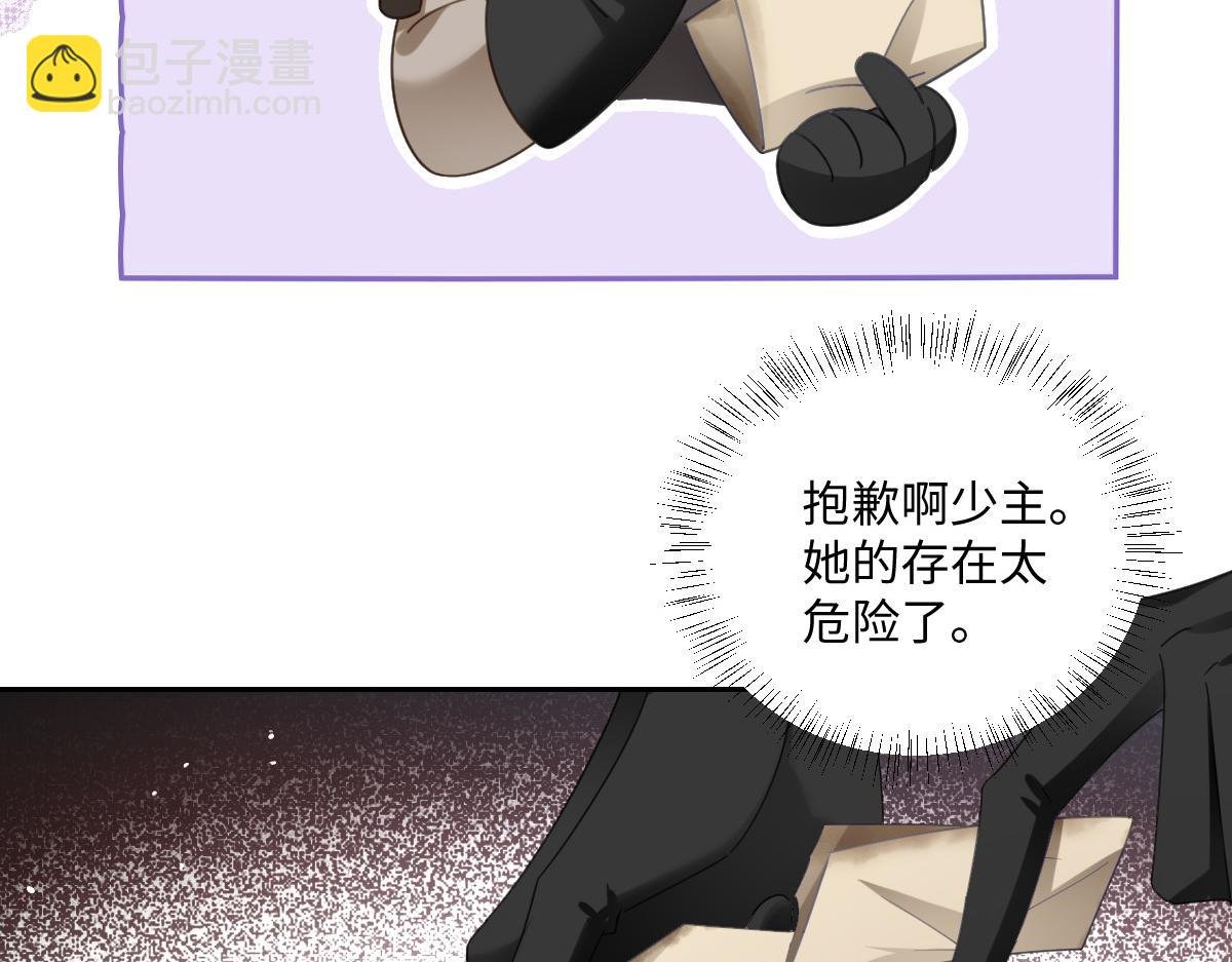 第6话 洛恩斯其人
