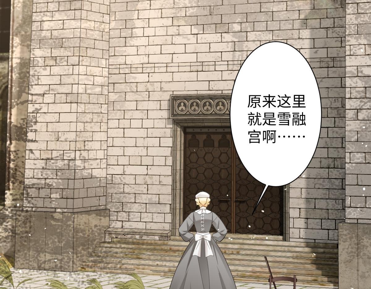 第6话 洛恩斯其人