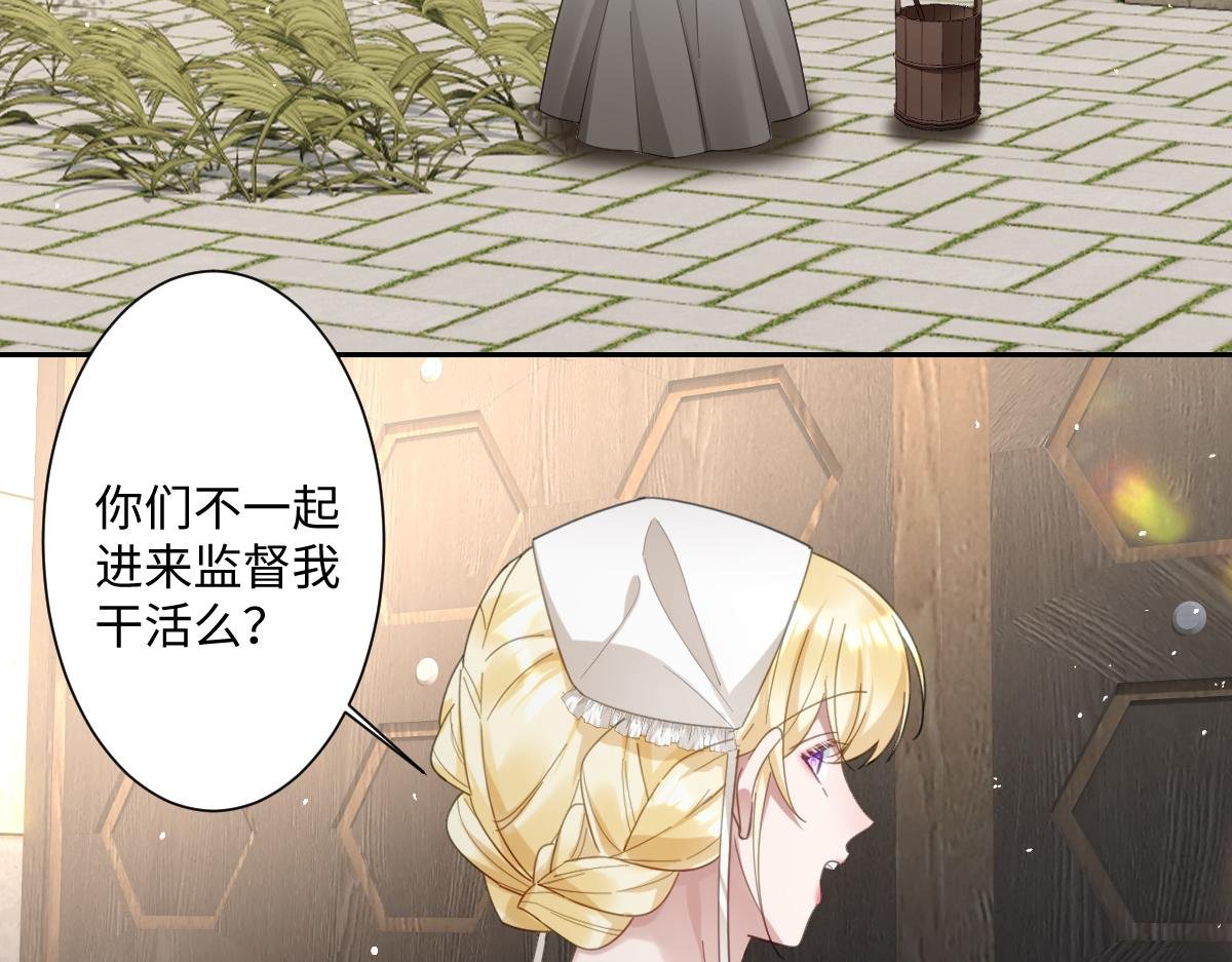 第6话 洛恩斯其人